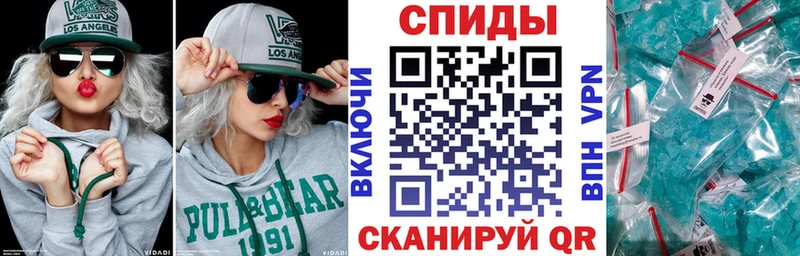 гидра зеркало  Славянск-на-Кубани  нарко площадка телеграм  АМФЕТАМИН 97% 