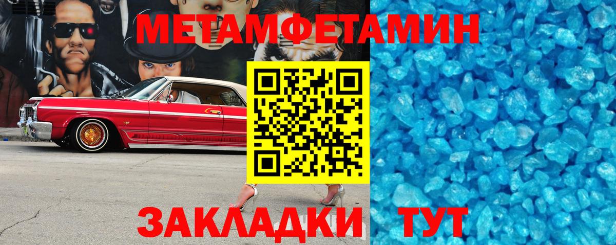 Amphetamine VHQ  АМФЕТАМИН  Славянск-на-Кубани  Вход с VPN 