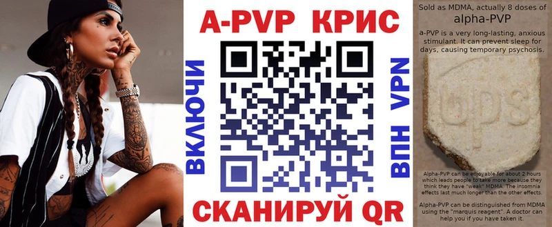 что такое   Славянск-на-Кубани  гидра ССЫЛКА  APVP мука 