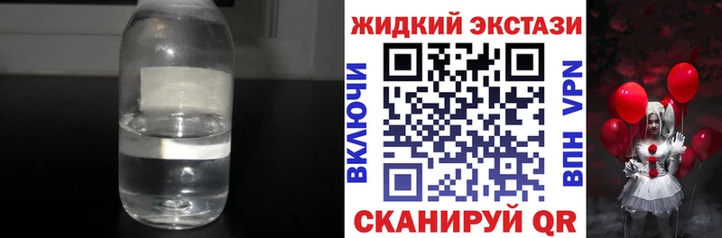 БУТИРАТ оксибутират  Славянск-на-Кубани 