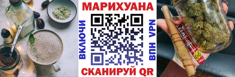 продажа наркотиков  Славянск-на-Кубани  Печенье с ТГК марихуана 
