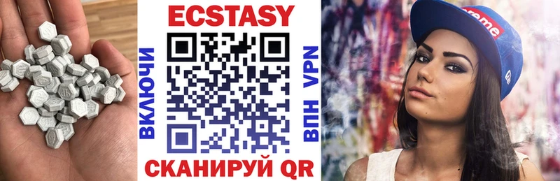blacksprut tor  где купить наркоту  Славянск-на-Кубани  ЭКСТАЗИ диски 