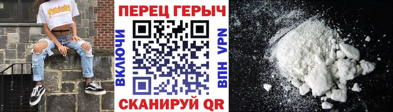 ГЕРОИН Афган  Славянск-на-Кубани 