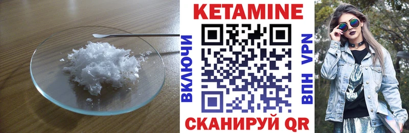 КЕТАМИН ketamine где купить наркотик Славянск-на-Кубани