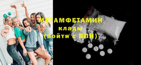 экстази Верхний Тагил
