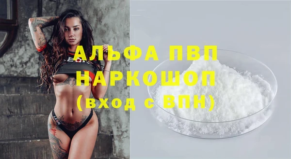 МДМА Верхнеуральск