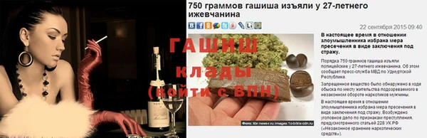 меф VHQ Россошь