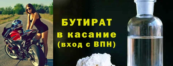 МДМА Верхнеуральск