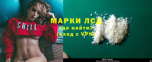 экстази Верхний Тагил