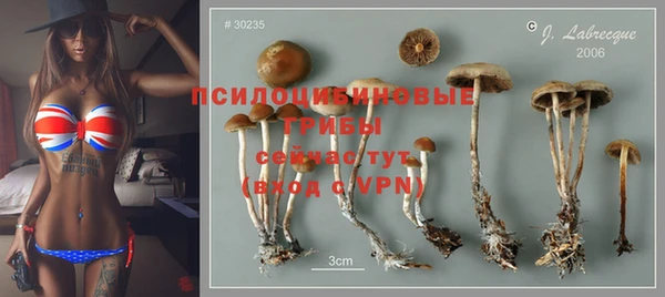 МДМА Верхнеуральск