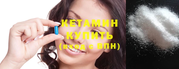 бутират Верея