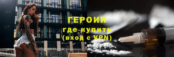 МДМА Верхнеуральск