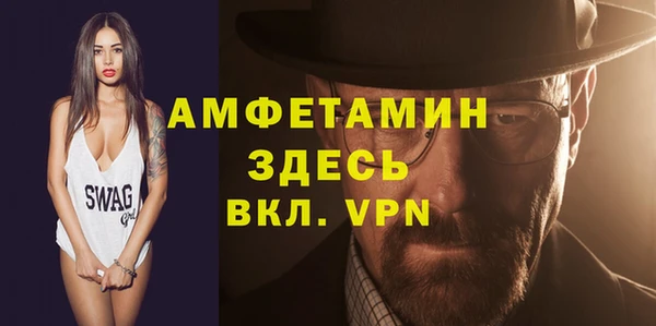 бутират Верея