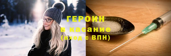 бутират Верея