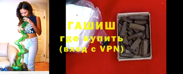 бутират Верея