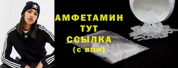 бутират Верея