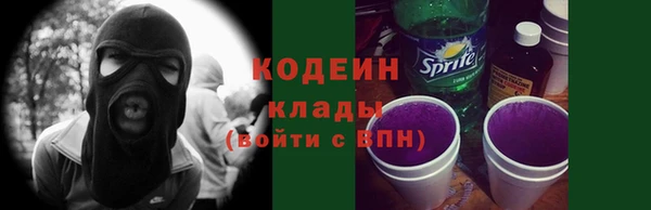 бутират Верея