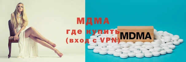 МДМА Верхнеуральск