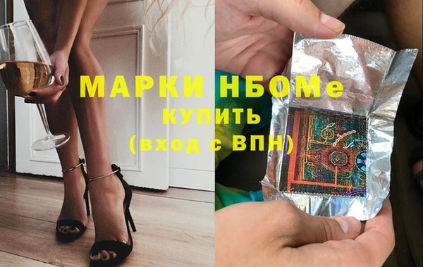 бутират Верея
