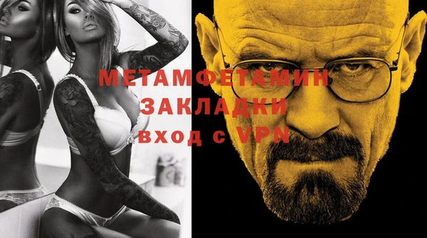 МДМА Верхнеуральск