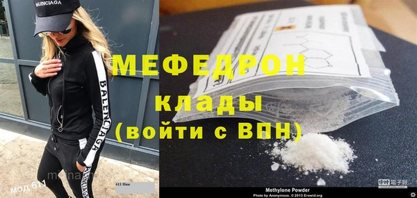 экстази Верхний Тагил