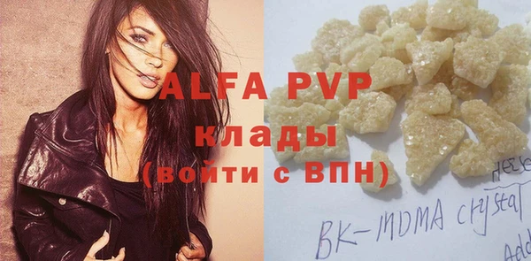 бутират Верея