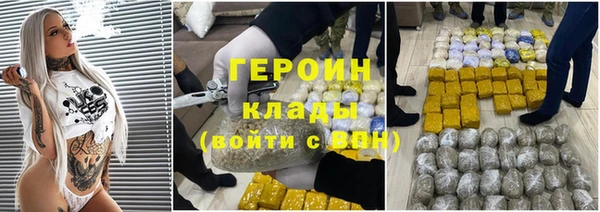 МДМА Верхнеуральск