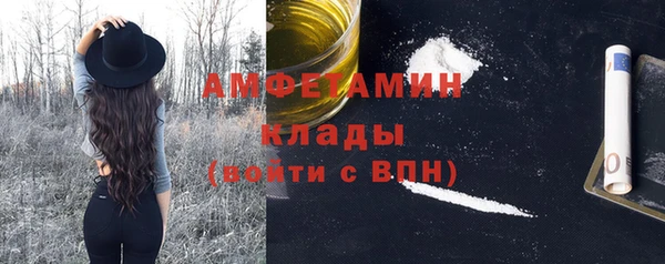 МДМА Верхнеуральск