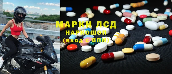 экстази Верхний Тагил