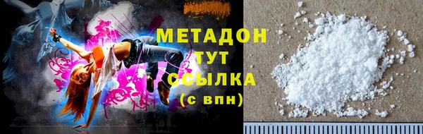 экстази Верхний Тагил