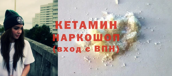 экстази Верхний Тагил