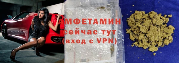 бутират Верея