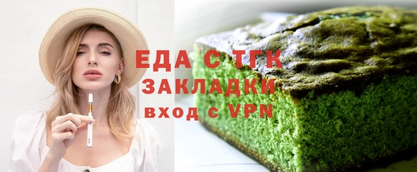 бутират Верея