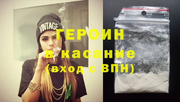экстази Верхний Тагил