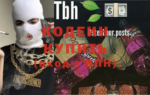 бутират Верея