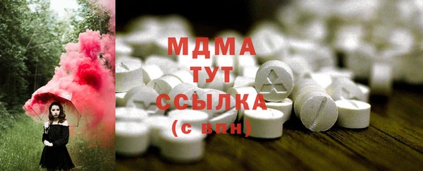 экстази Верхний Тагил