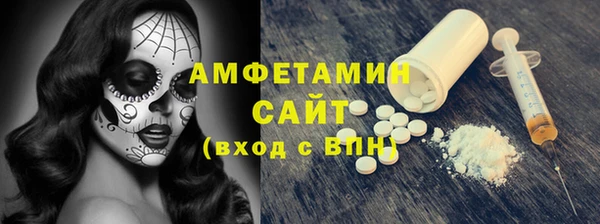 МДМА Верхнеуральск