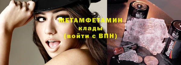 МДМА Верхнеуральск