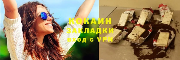 бутират Верея