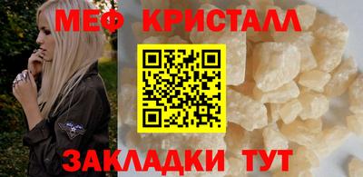 мескалин Кандалакша