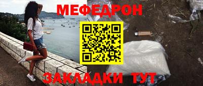 мескалин Кандалакша
