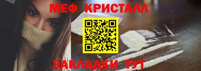 мескалин Кандалакша
