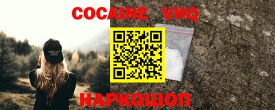 мескалин Кандалакша