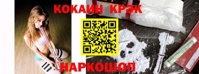 мескалин Кандалакша