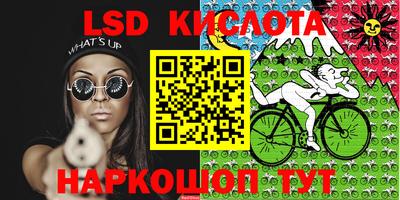 мескалин Кандалакша