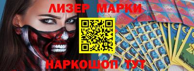 мескалин Кандалакша