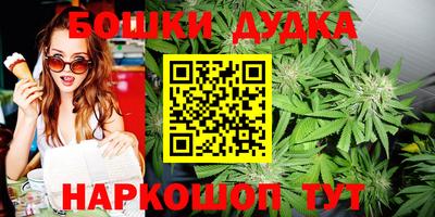 дурь Канаш