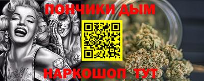 мескалин Кандалакша