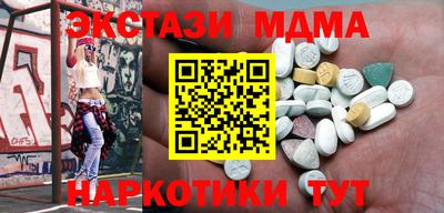 mix Камышлов
