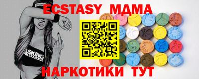 mix Камышлов